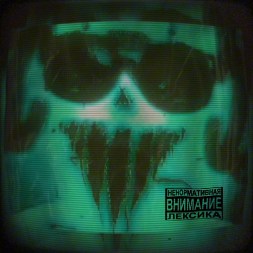 Бартлби - АНТИГЕРОЙ (bartlebybabe instr)