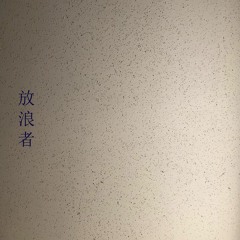 Exist (p. Jolst x Irby)