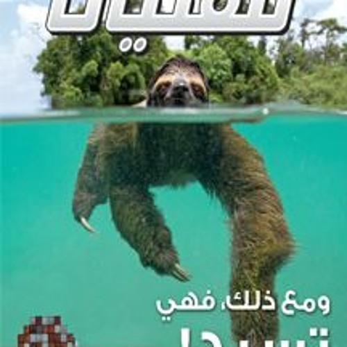 كن نباتيا وامتنع عن أكل السكر