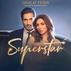 Ghalat Fehmi Cover by Muhammad Rafay