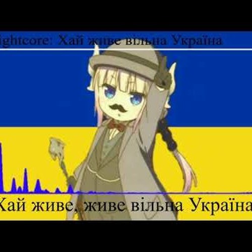 Dj Poshiloi ウクライナ国歌 By Poshiloi Dj Poshiloi ウクライナ国歌 By Poshiloi
