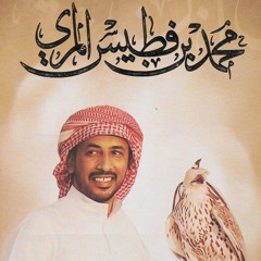 ‎⁨ياللي دخلت السوق - بن فطيس⁩.mp3