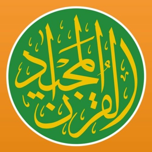 سورة الرعد كاملة للشيخ محمود الشحات أنور[].mp
