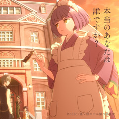 たそかれ TASOKARE -  誰そ彼ホテル Tasokare Hotel - Opening Theme - Piano Cover
