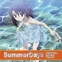 Summer Days夏の楽しみ