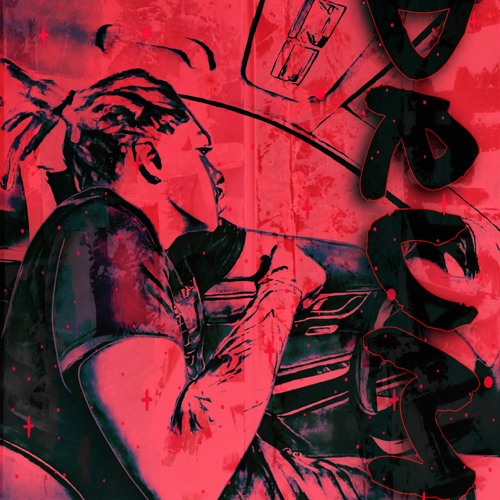 Motion Sickness x Plank x Pete(AK)