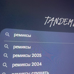 не по*** (пародия на так по*** - madk1d)