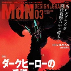 The Return Of Darkness.