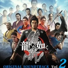 Ryu ga Gotoku Ishin! Original Soundtrack Vol.2 - 11 TAKUMI 2014.mp3