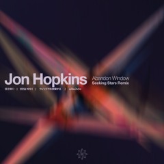 Jon Hopkins - Abandon Window (Seeking Stars Remix)
