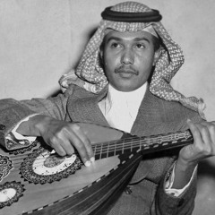 ياكيف ابدله -محمد عبده - عود
