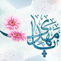 المهدي المنتظر