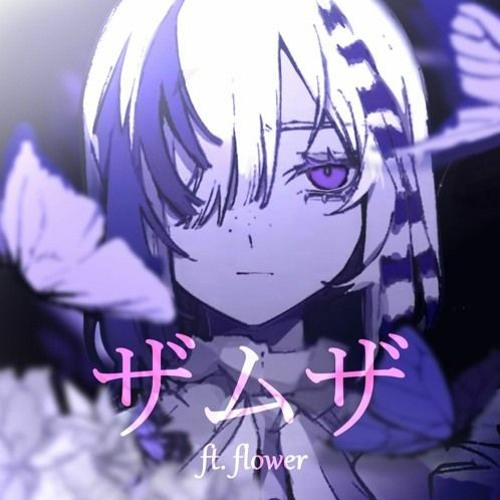 ザムザ / XIVIS【 歌ってみた】