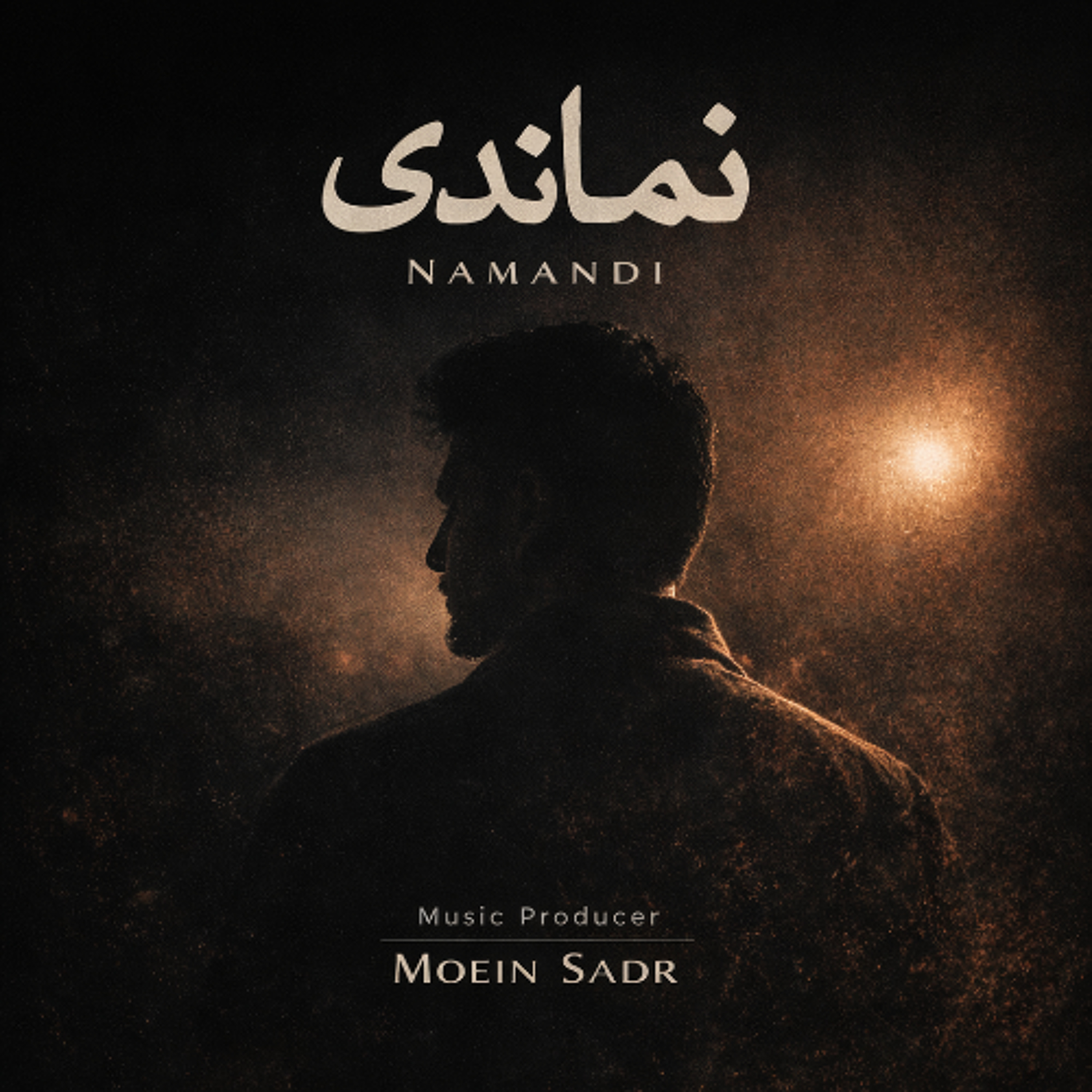 Moein Sadr - Namandi episode artwork