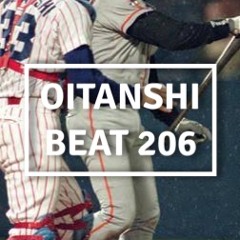 Beat #206