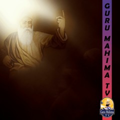 ਘਾਲ ਨ ਮਿਲਿਓ ਸੇਵ ਨ ਮਿਲਿਓ ਮਿਲਿਓ ਆਇ ਅਚਿੰਤਾ || Sant Jagjit Singh Ji Harkhowal Wale
