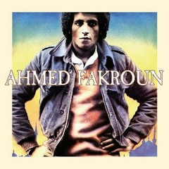 Ahmed Fakroun - Yumma I أحمد فكرون - يُـمَّـة