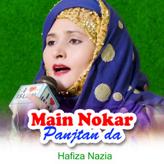 Main Nokar Panjtan da