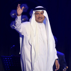 بوابة الريح محمد عبده اوبرا باريس ⁩