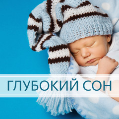Нежный пианино для новорожденных