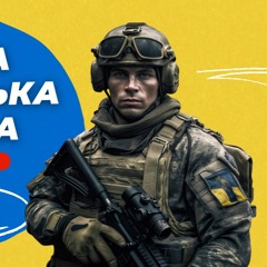 Краща українська музика! Ukraine Dancing #309 (Chino Guest Mix) [KISS FM 04.08.2023]