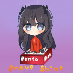 Brave Shine (From "Fate/Stay Night UBW") [Lofi]