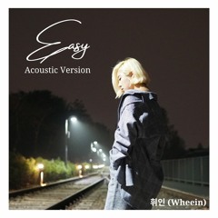 휘인(Wheein) - EASY 어쿠스틱 ver. 새벽 라이브