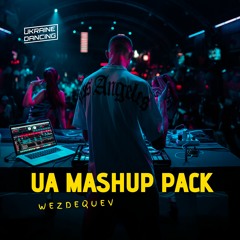 Мюслі UA - Vova (Wezdequev Mash - Up)