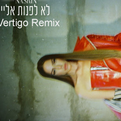 נסרין קדרי - לא לפנות אליי (Vertigo Remix) Demo