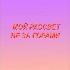 gosha tt