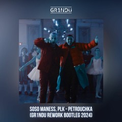 Soso Maness & PLK - Petrouchka (GR1NDU Rework Bootleg 2024)