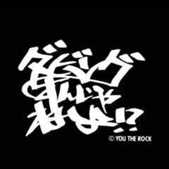Soul Scream – The Positive Gravity Soul Scream – The Positive Gravity ~案とヒント~ – CD (Album