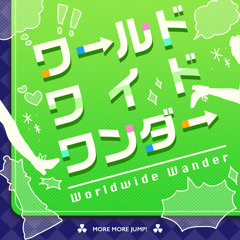 [Full Version] MORE MORE JUMP! × KAITO × 初音ミク - ワールドワイドワンダー (Worldwide Wander)