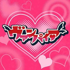 [FULL] The Vampire - Poppin'Party