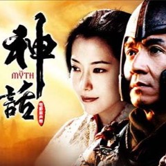 Thần Thoại - T.Bynz Mix