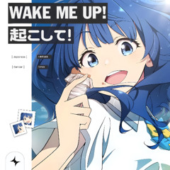 MachiChunky - Wake Me Up!