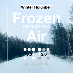Frozen Air from Hulunbuir