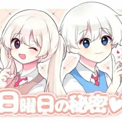 (ᴄᴏʟʟᴀʙᴏʀᴀᴛɪᴏɴ) HoneyWorks『日曜日の秘密』 - Min x NXNX