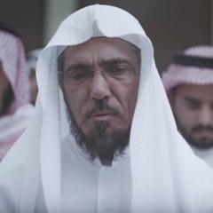 01 - إرشادات تربوية في السيرة النبوية - الدرس الأول - د/ سلمان العودة