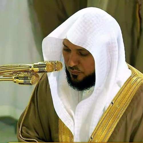 Stream سورة البقرة الشيخ ماهر المعيقلي By Listen Online For Free On Soundcloud