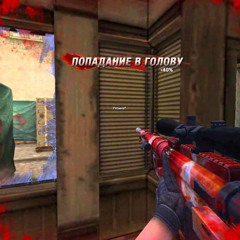 M200 prod. by grandfatherkaolin