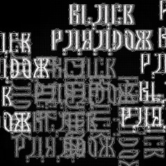 SKARM - BLACK PARADOX (live electribe)
