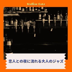 Closing Hours' Gentle Farewell