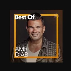 ساعة من اجمل أغاني عمرو دياب  - Best Of Amr Diab