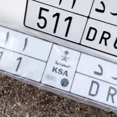 جاكم المواط والهيلا بعاصفة المزاين