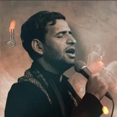 قم يا لواء الله _ رضا الاراكي