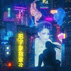 𝓘 𝓵𝓸𝓿𝓮 𝓶𝔂 𝓬𝓲𝓽𝓲