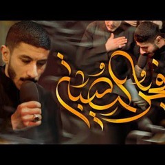 Isa nazar