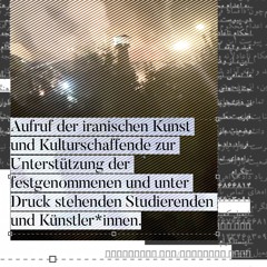 Aufruf der iranischen Kunst und Kulturschaffende zur Unterstützung der festgenommenen...