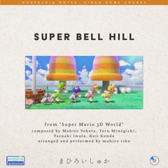 Super Bell Hill 【from Super Mario 3D World】